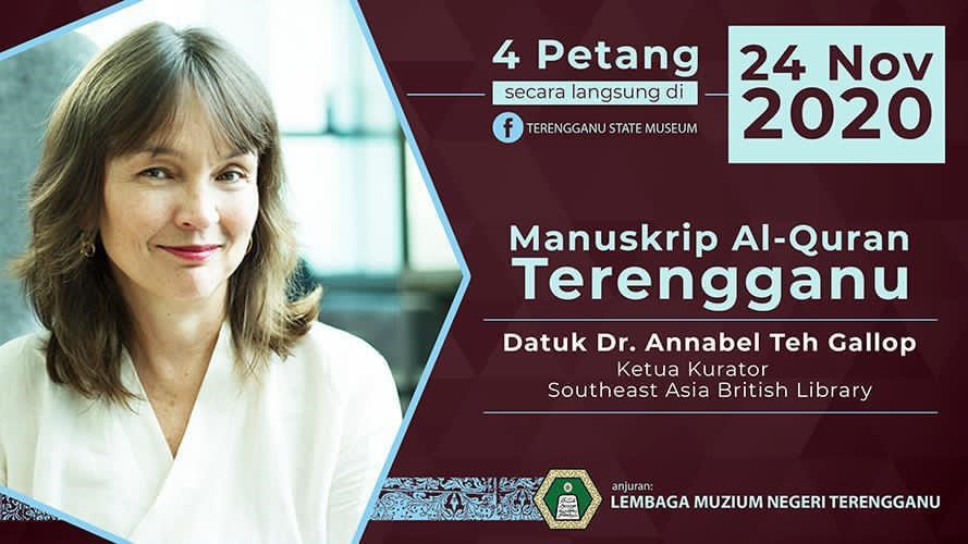 MANUSKRIP AL-QURAN TERENGGANU.